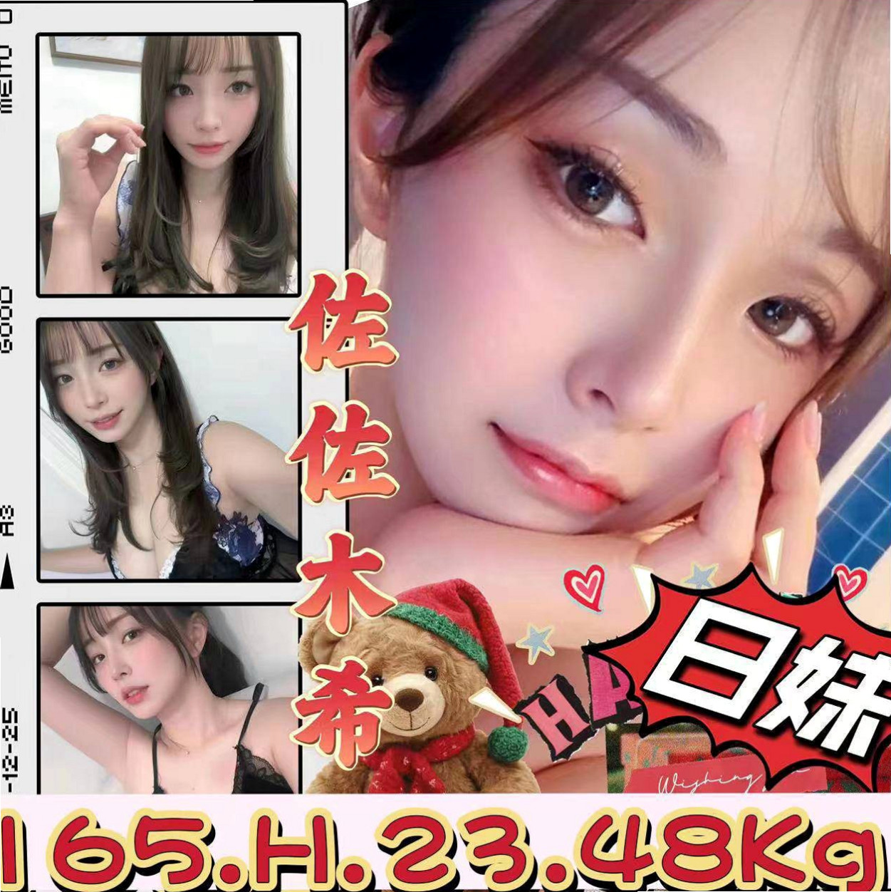 ✦旗津按摩✦冬冬✦正妹校花✦身高164cm✦體重51kg✦胸圍C罩杯✦年齡20歲✦都是口碑服務配合度高物超所值 健談女友fu  老公滿足不了 想要有男人玩她 每天只能自慰